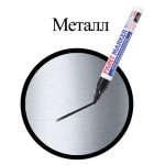 Маркер-краска ЧЕРНЫЙ 4ММ BRAUBERG PROFESSIONAL PLUS