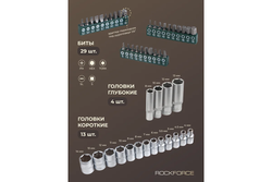 Набор инструмента RF-2622-5 1/4"DR 6-гранный (4-14мм; головки глуб.: 8,10,12,13мм; ключи: 8-15мм) 62пр. ROCKFORCE