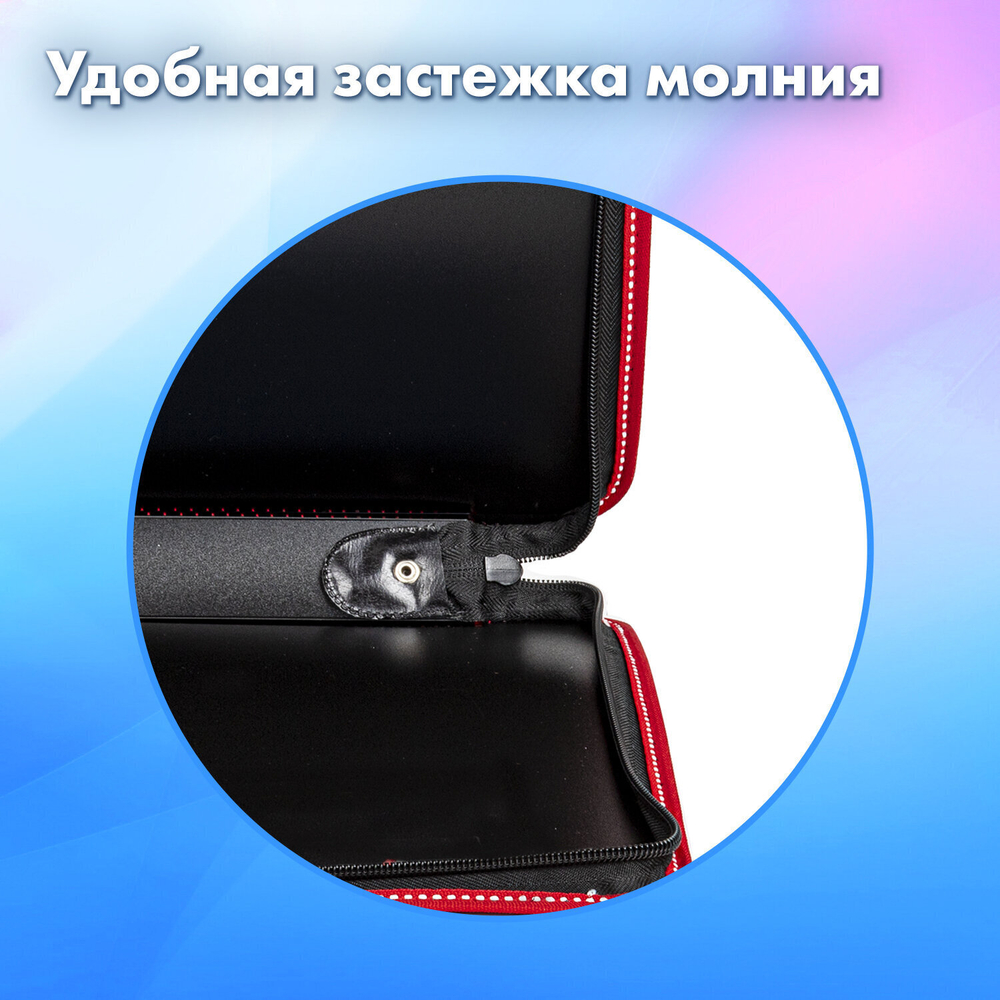 Папка на молнии пластиковая с ручками BRAUBERG "Contract" А4 350х270х45 мм черно-бордовая (2 штуки в упаковке)