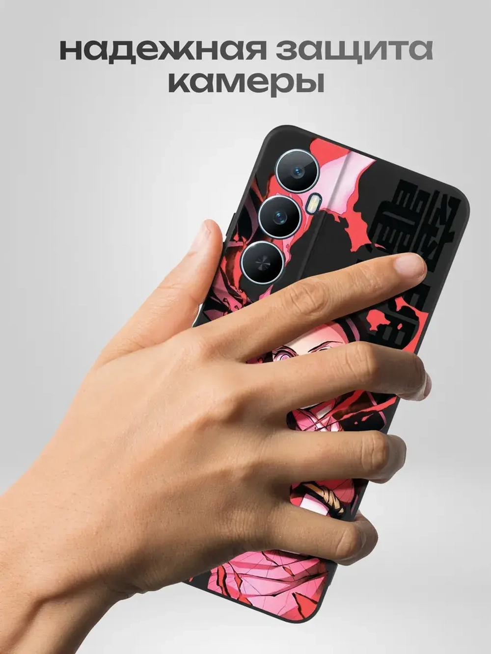 Чехол на Realme C65 с принтом