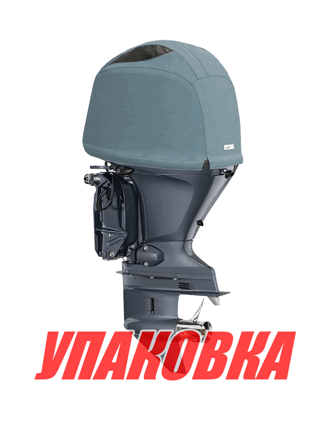 Чехол ходовой на капот Yamaha F75D, F90C, F100F (2017>) (упаковка из 4 шт.)