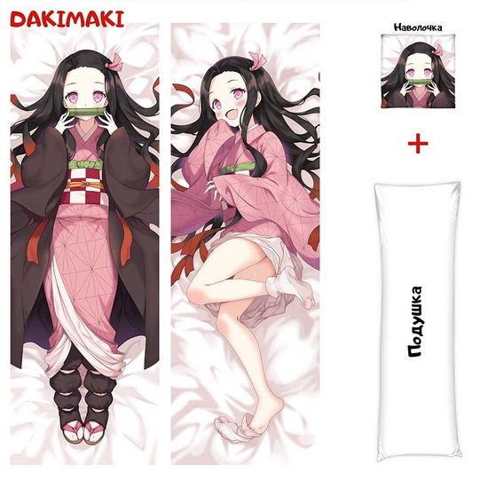 Дакимакура Незуко Камадо арт. 0440