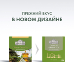 Чай "Ahmad Tea", Чай зеленый "Китайский", пакетики с ярлычками, 100х1,8г