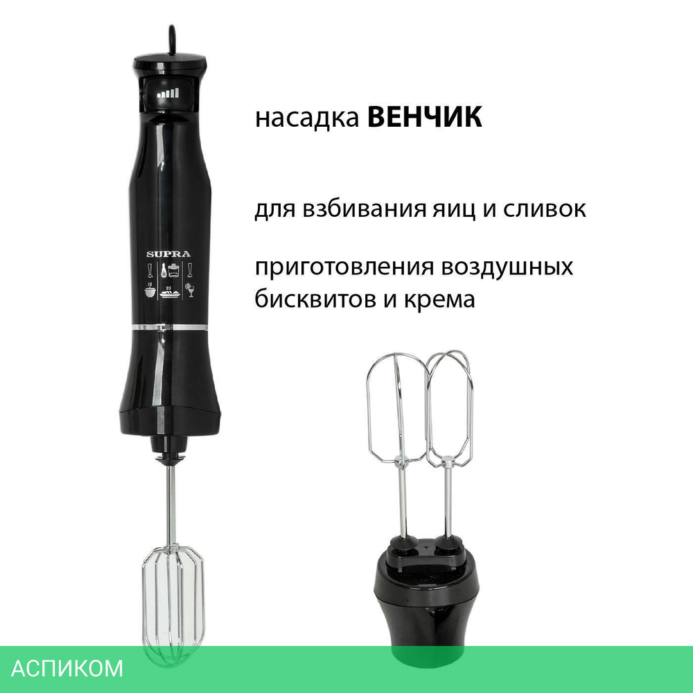 Блендер Supra HBS-750 черный