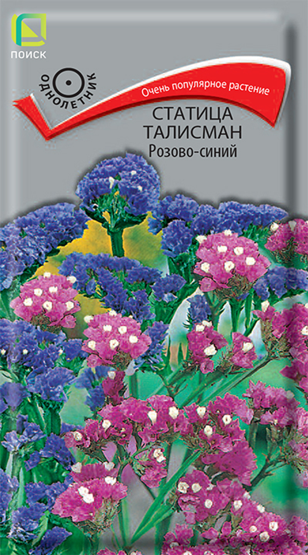 Статица Талисман Розово-синий
