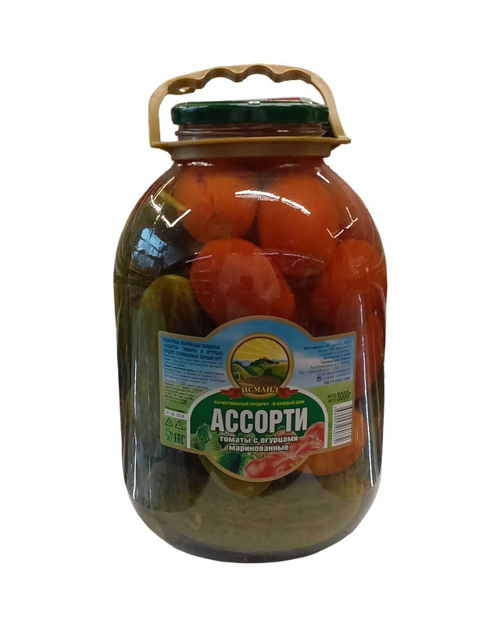 Ассорти "Исмаил" 3000г