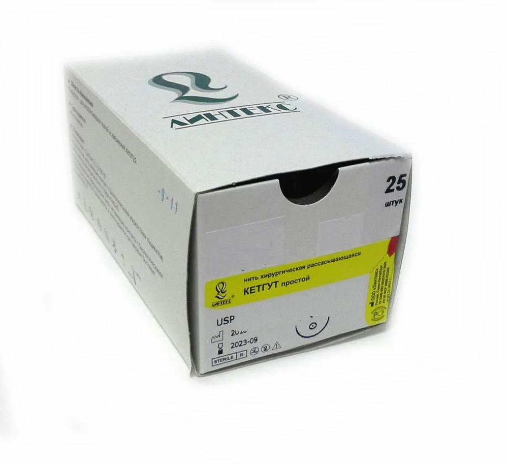Кетгут 5/0 с колющей иглой 30 мм