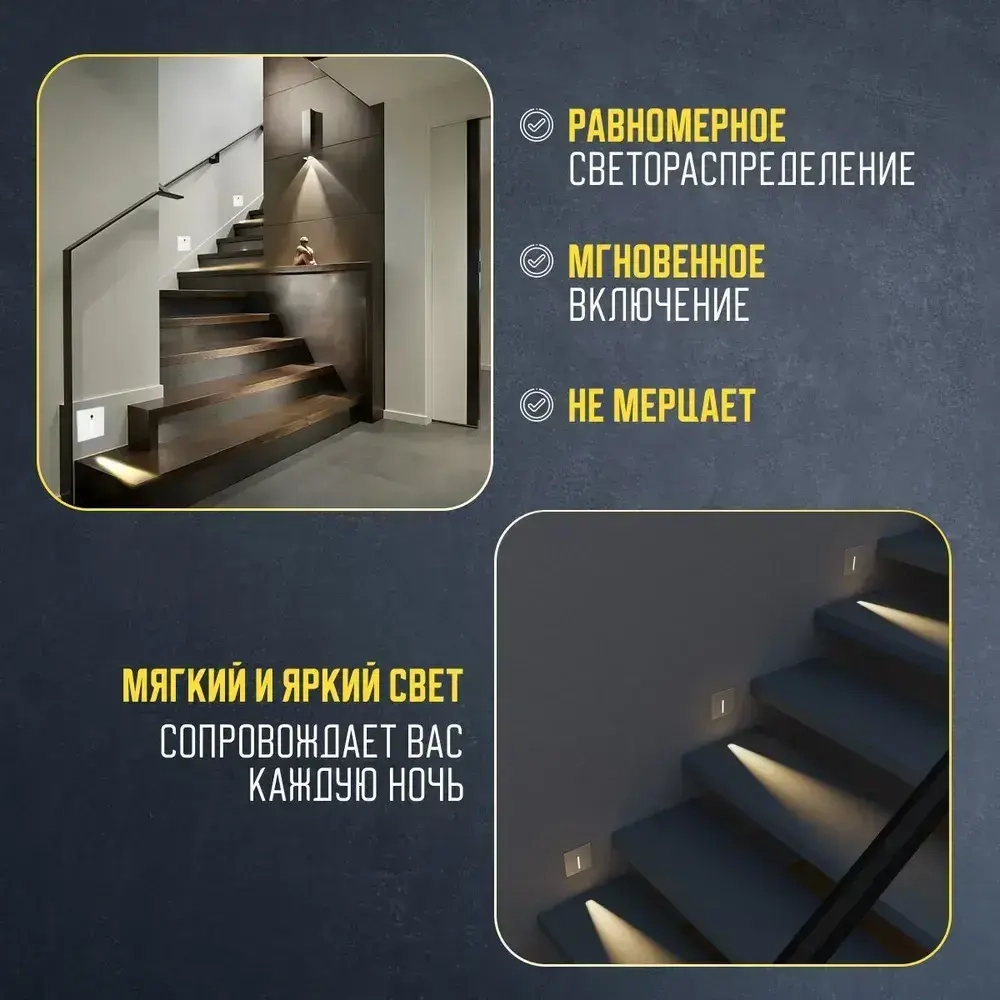 Встраиваемый светильник Brelor, с датчиком движения и освещения белый металлический тип А/ встраиваемые светильники в стену, с датчиком движения и освещения белый металический тип А