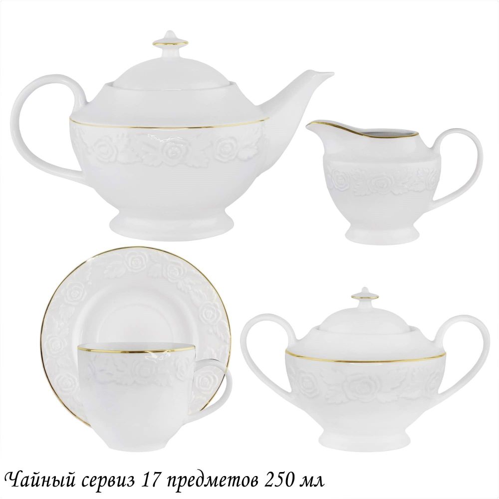 Lenardi 109-183 Чайный сервиз 17пр.250 мл БЕЛАЯ РОЗА в под.уп.(х3)Фарфор