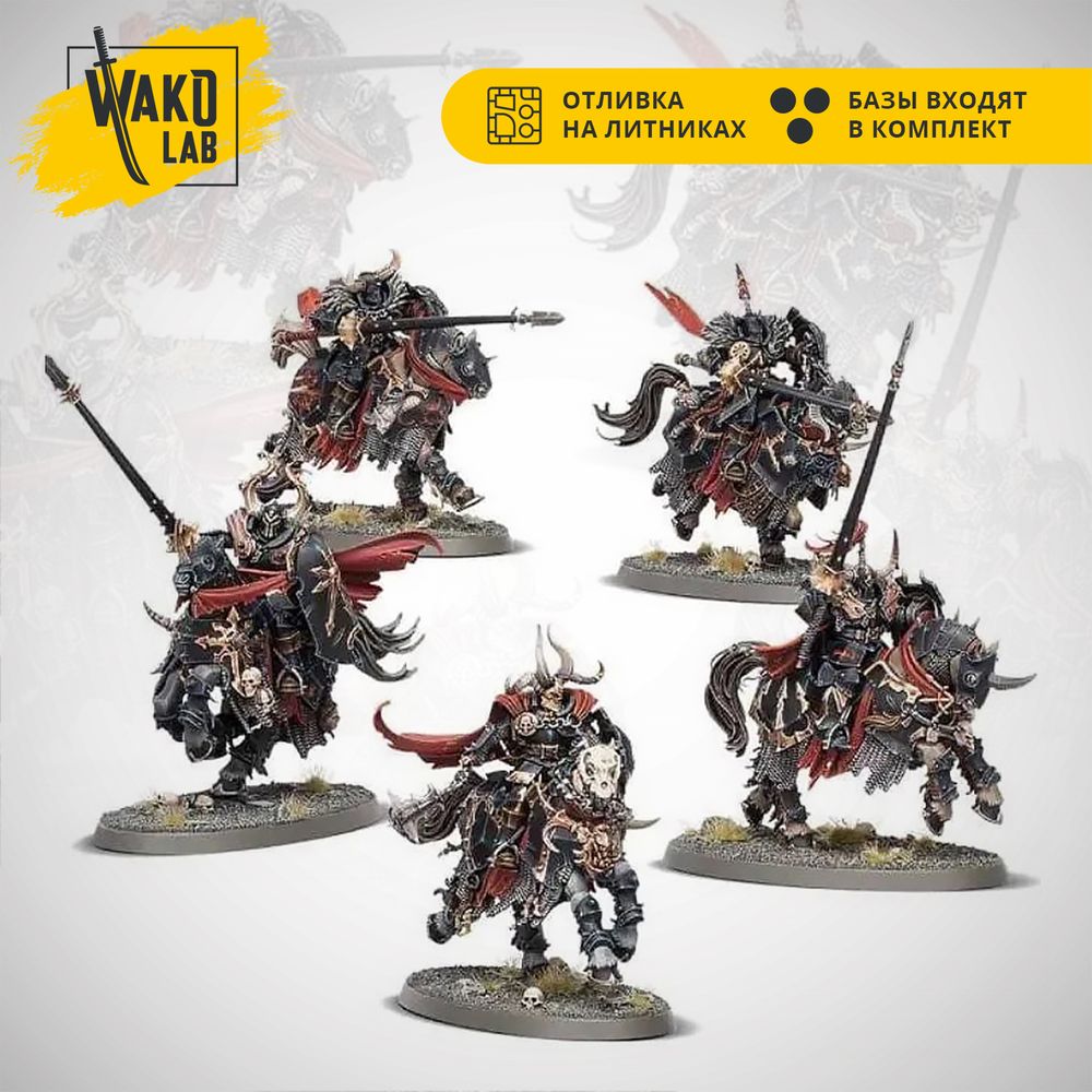 Chaos Knights (from start collecting)