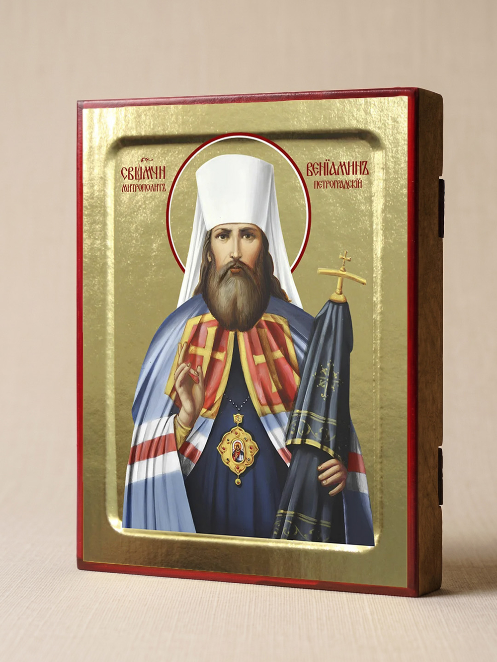 Икона Вениамина Петроградского, священомученика на дереве: 125 х 160 (Синопсисъ)