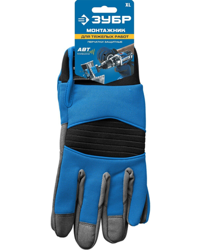 ЗУБР МОНТАЖНИК, XL, для тяжелых мех. работ антивибрационные, профессиональные комбинированные перчатки, Профессионал (11475-XL)