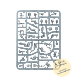 Kill Team: Phobos Strike Team