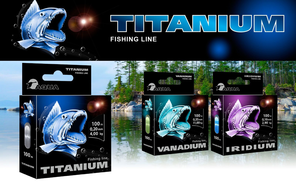 леска рыболовная Iridium 0,25mm 100m (1 штука)