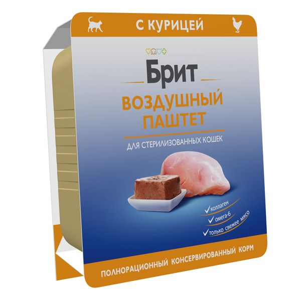 Воздушный паштет Brit Premium для стерилизованных кошек, курица