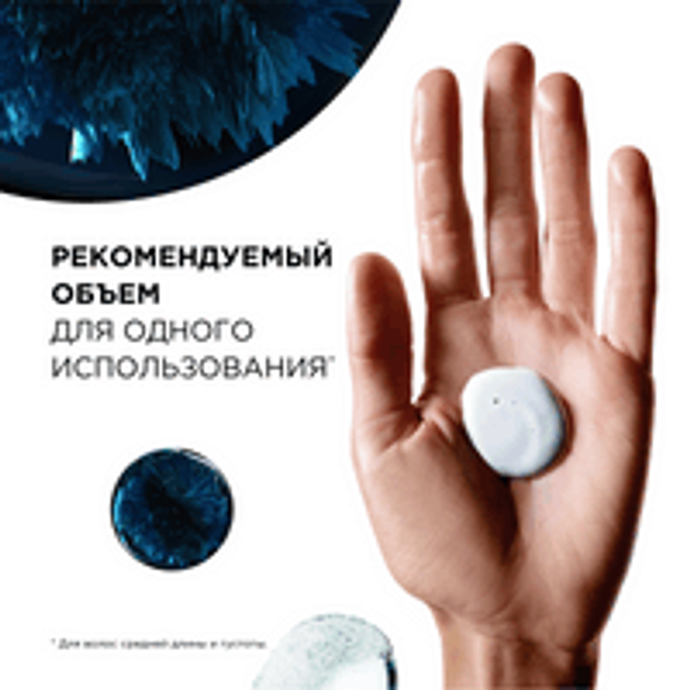 L'Oreal Professionnel Scalp Advanced шампунь против перхоти для всех типов волос, 300 мл .