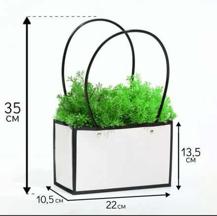 Сумка для цветов Белая влагостойкая, 22x10.5x13.5 см