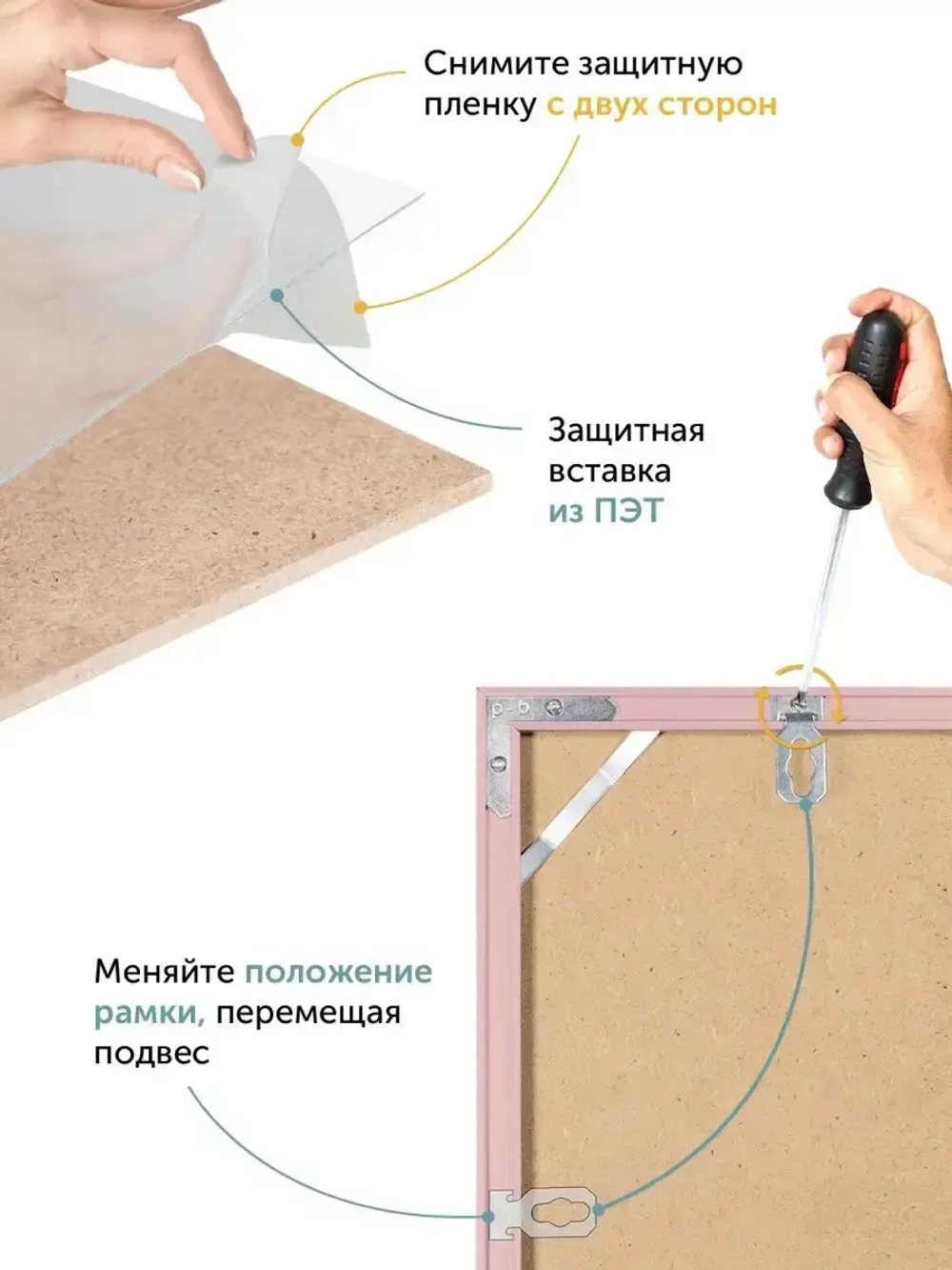 Металлическая рамка 30х45 см