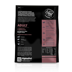 Сухой корм ALPHAPET Superpremium для взрослых собак средних пород с говядиной и потрошками - 7 кг