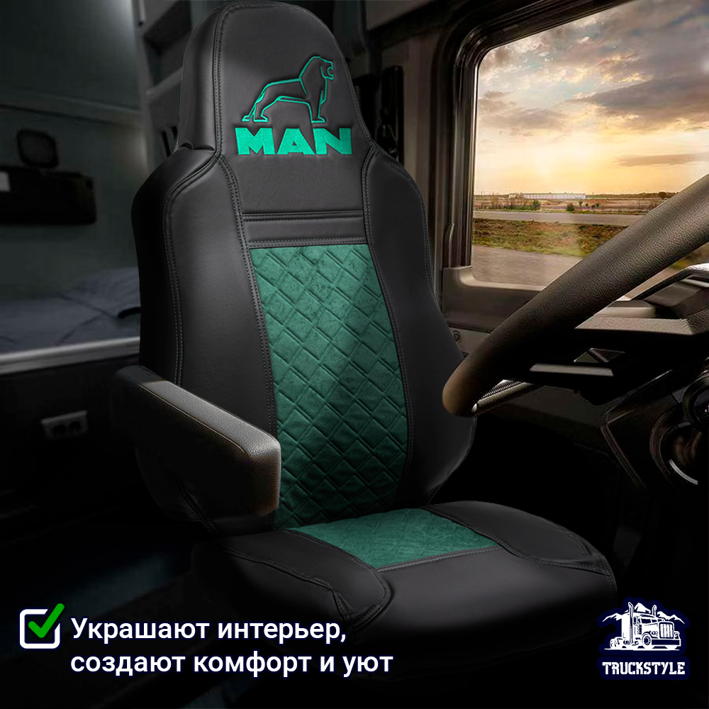 Чехлы сидений для грузовиков MAN TGX, TGS с 2021 года (c регулировкой ремня безопасности водителя по высоте). Черный цвет, зеленая вставка. Экокожа, ромб - 2шт