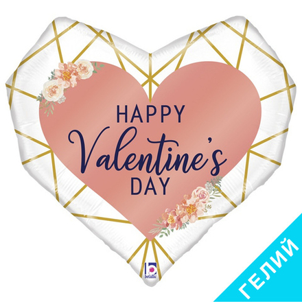 Фигура Сердце С днем Святого Валентина, с гелием #35921-HF3