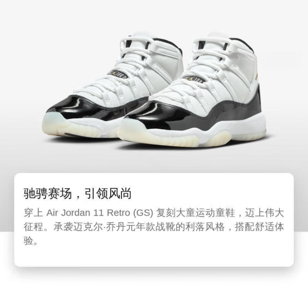 Кроссовки Jordan, 378038-170