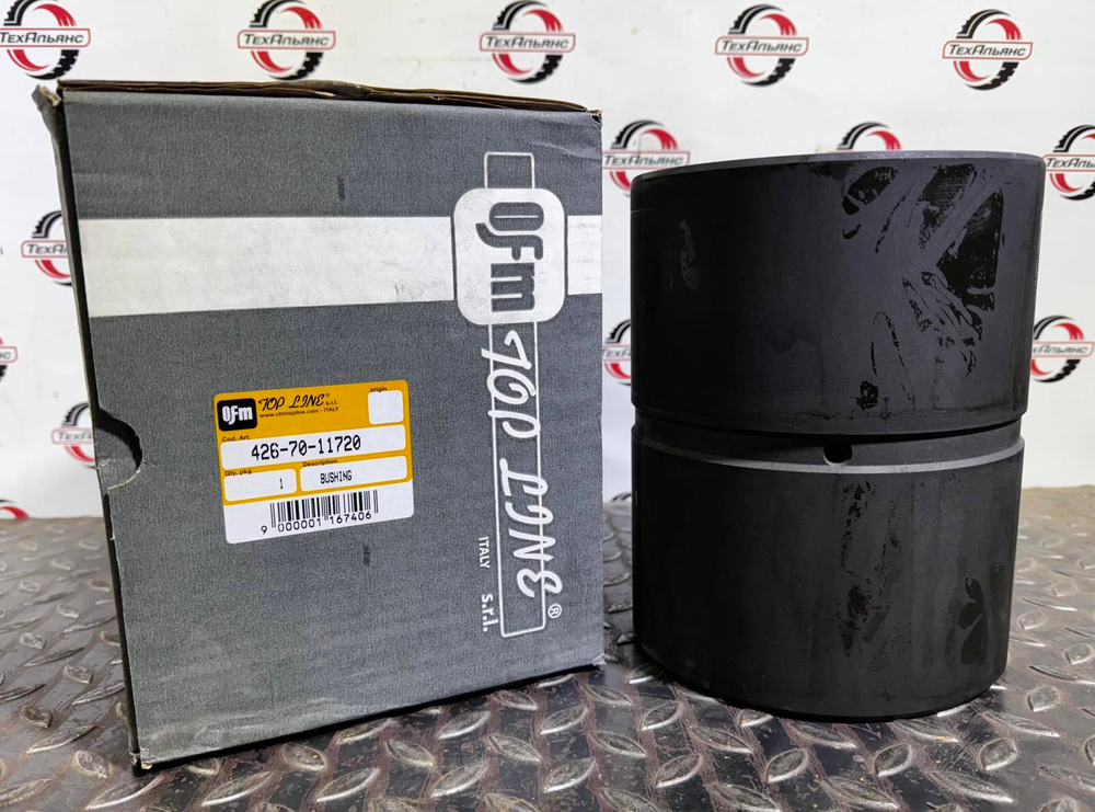 Втулка 426-70-11720