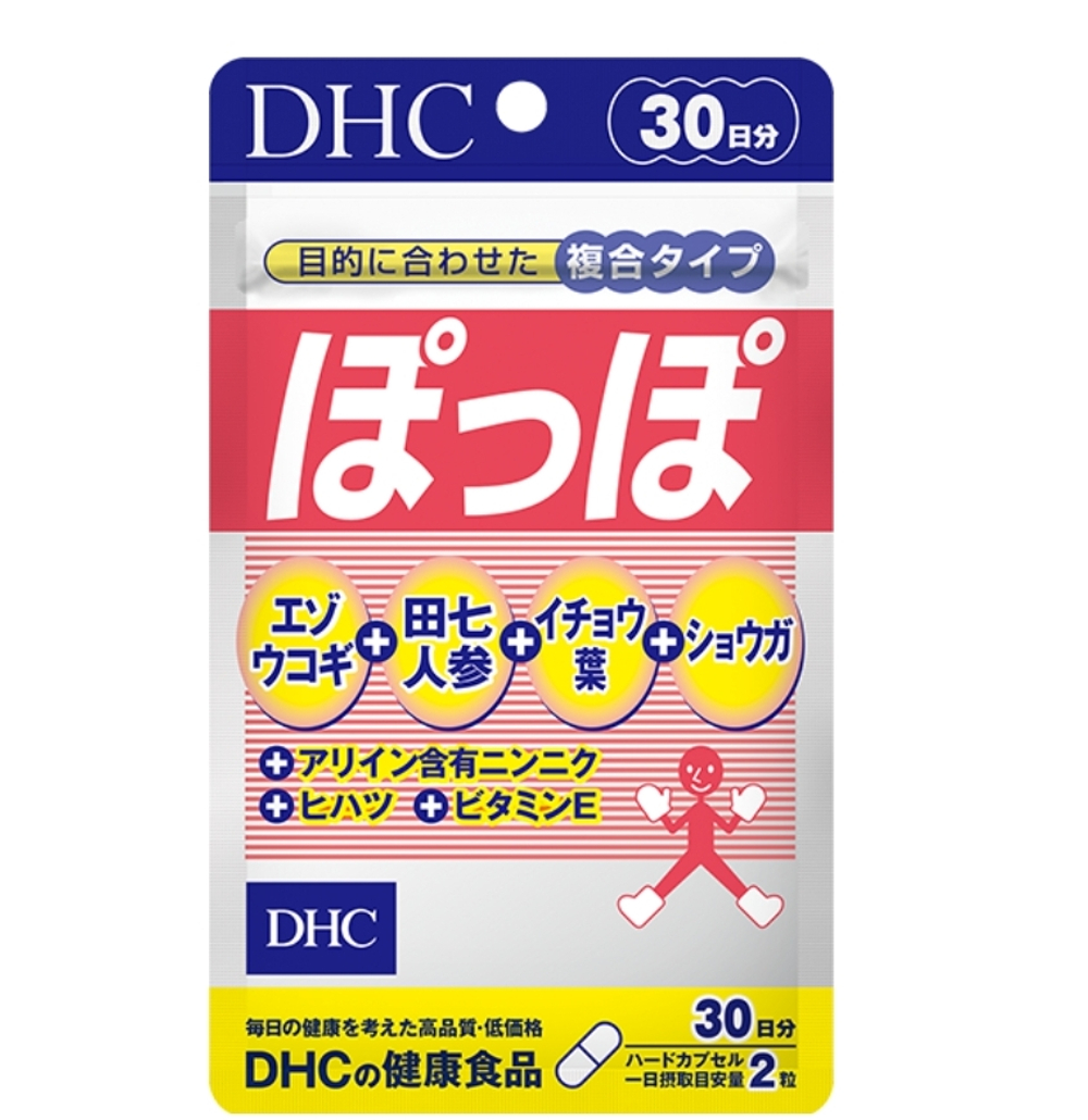 DHC Poko Препарат от простуды, на 30 дней