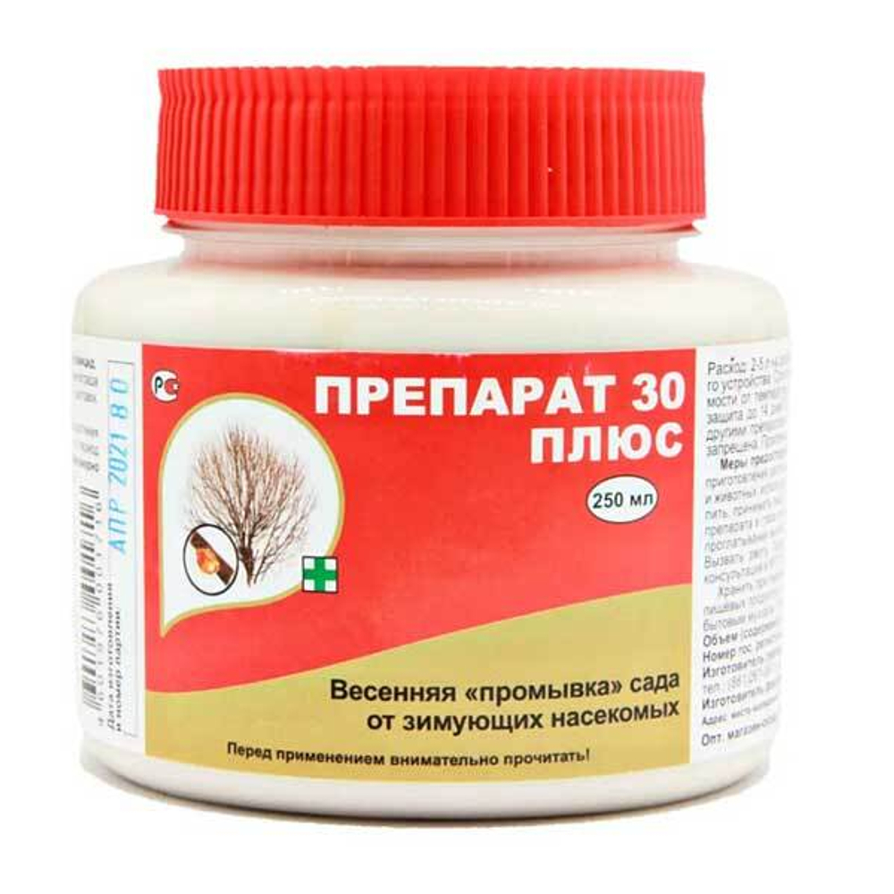 30 ПЛЮС 250 мл (для ранневесенней обработки от насекомых)