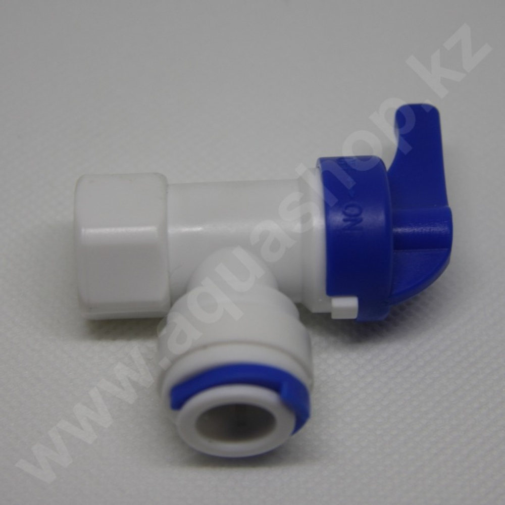 Фитинг QT-01B кран для бака чистой воды 3/8"(f) x 1/4"(ВР)