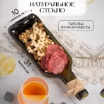 Набор «глубокая тарелка и 2 бокала для виски»
