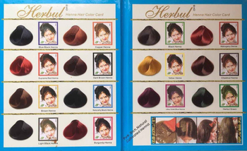 Краска на основе хны Herbul Henna Dark Brown 6х10 г = 60 г