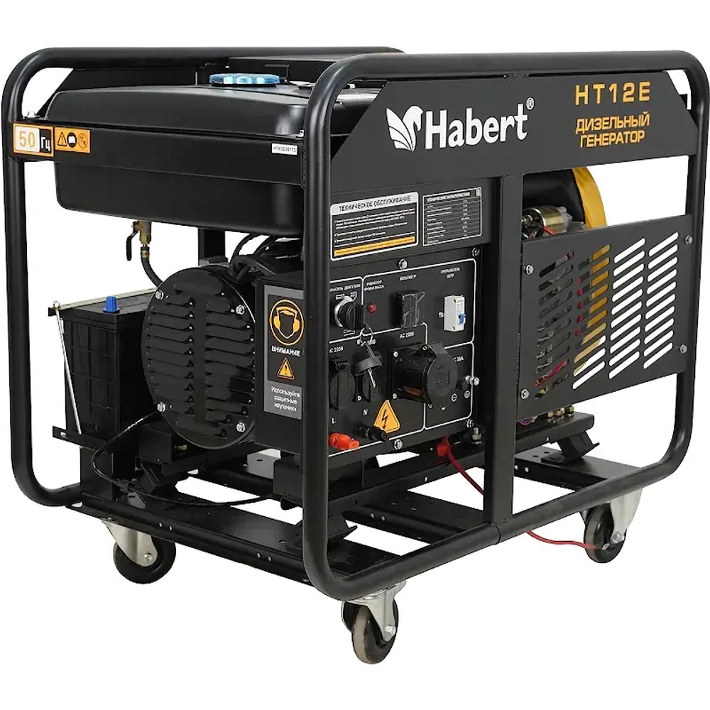Habert Diesel HT12E дизельный генератор 00-00157568