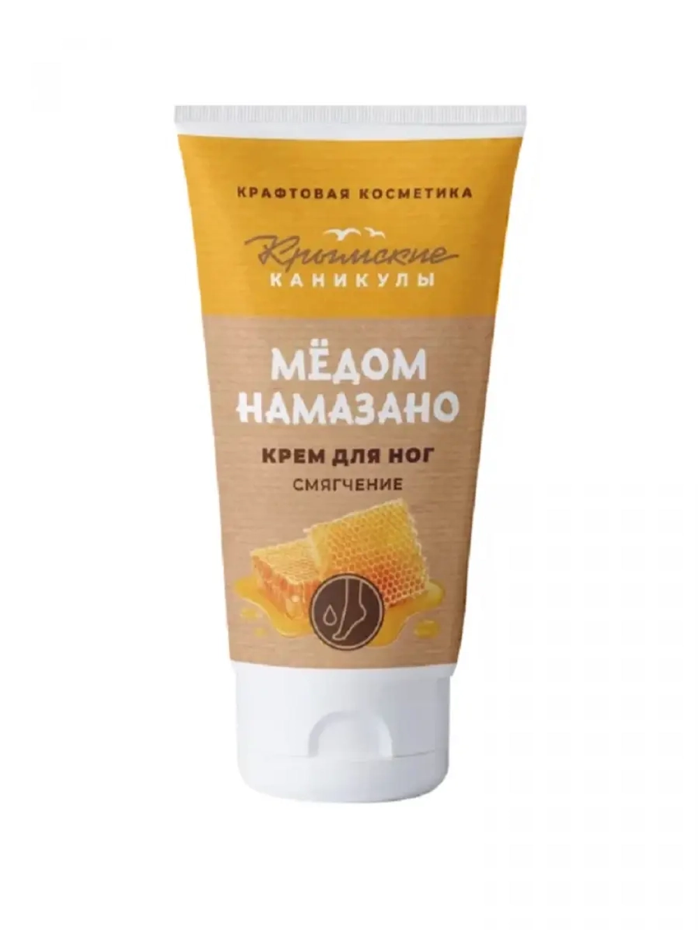 Крем для ног Смягчение Мёд , 70г
