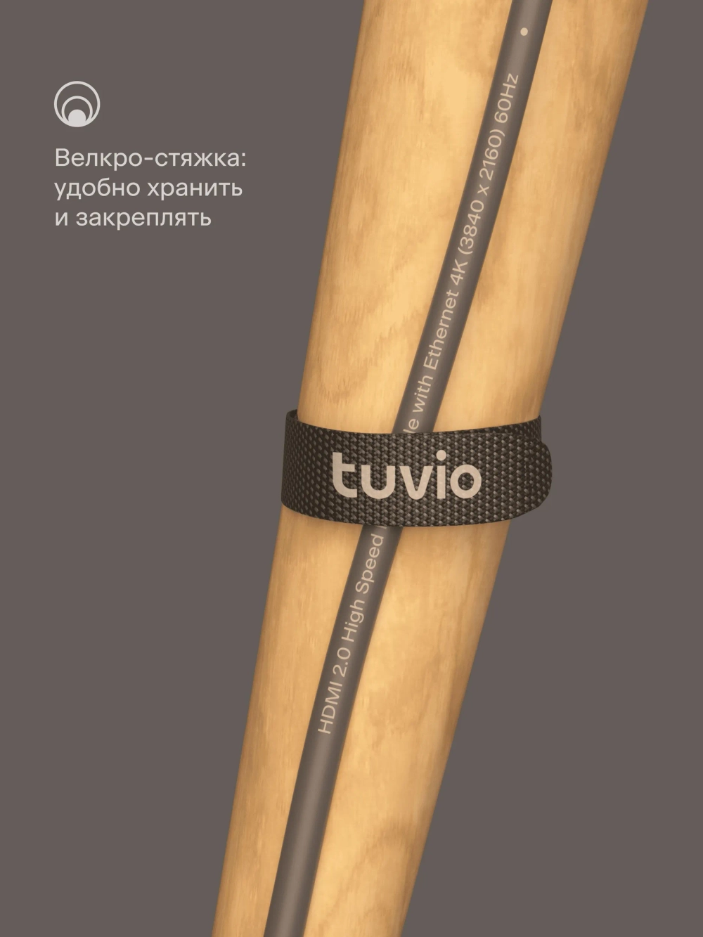 Кабель HDMI Tuvio, версия HDMI 2.1, 3 метра, технология Dynamic HDR