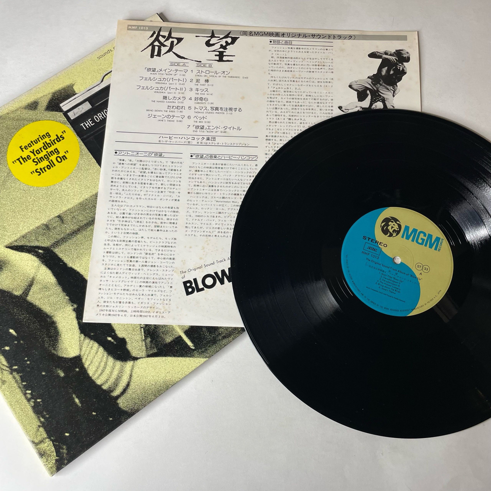 Винтажная виниловая пластинка LP Herbie Hancock Blow Up Музыка Из Кинофильма Фотоувеличение Микеланджело Антониони (Япония 1977) (Без Оби)
