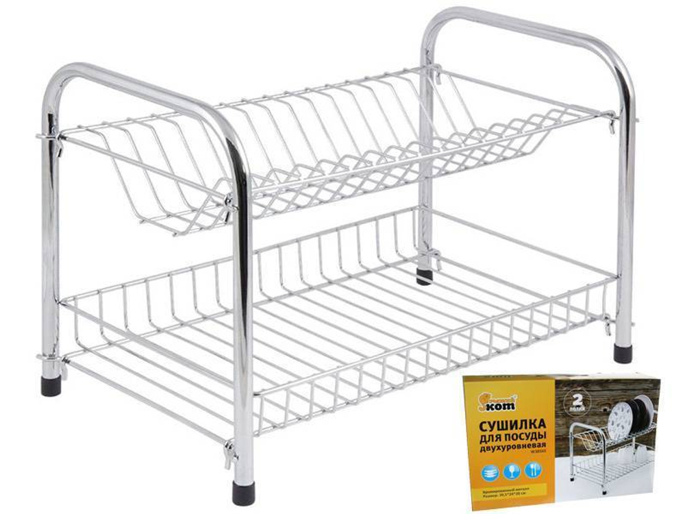 Сушилка для посуды двухуровневая 39,5*24*28см W3856E
