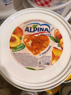 Десерт Альпина на закваске 2.5кг Персик