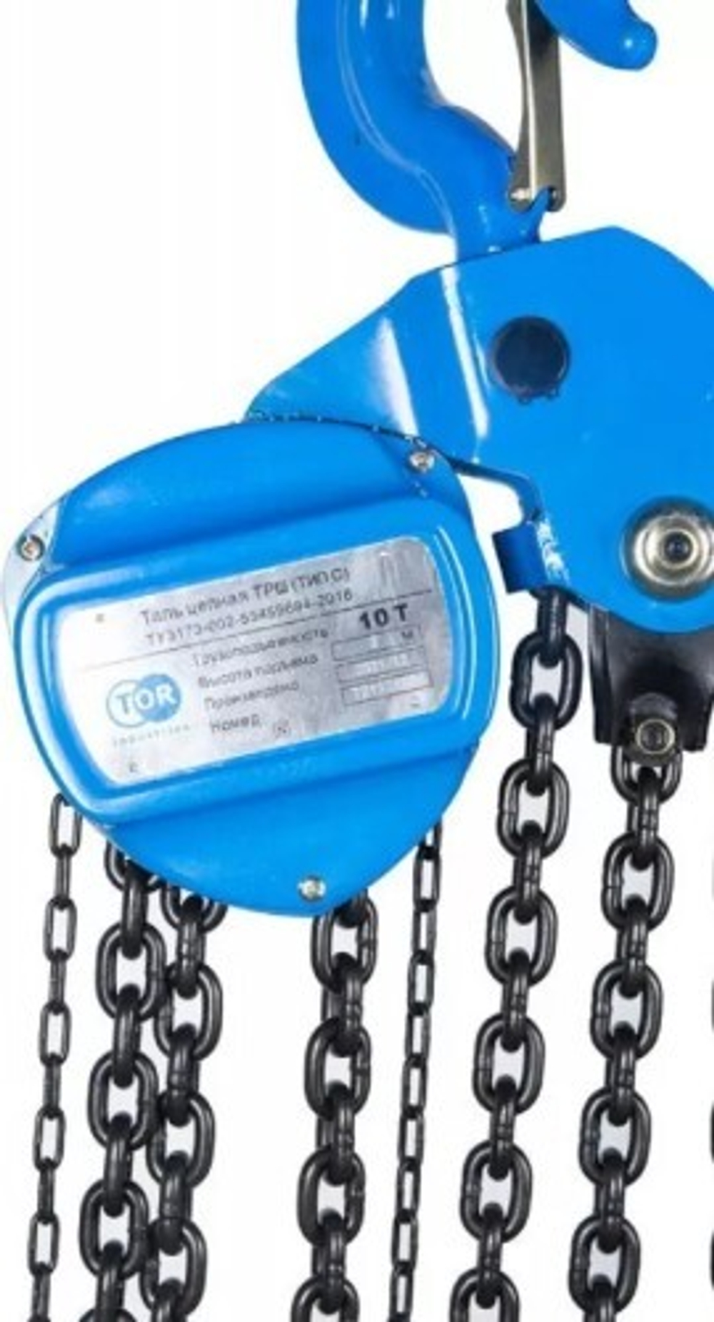 Таль цепная TOR ТРШ C PRO 10ТХ3М ручная, шестеренная 1011031