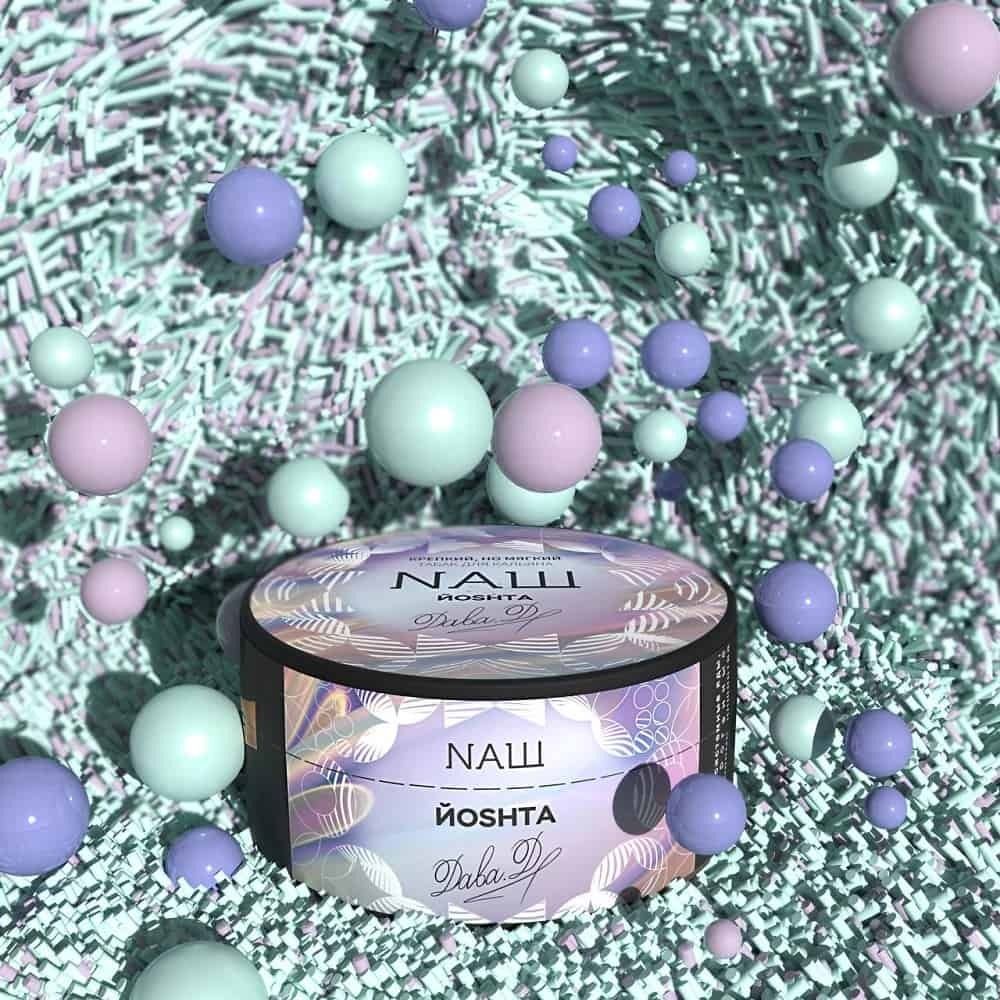 NАШ ЙOSHTA (Крыжовник Черная смородина) 200г