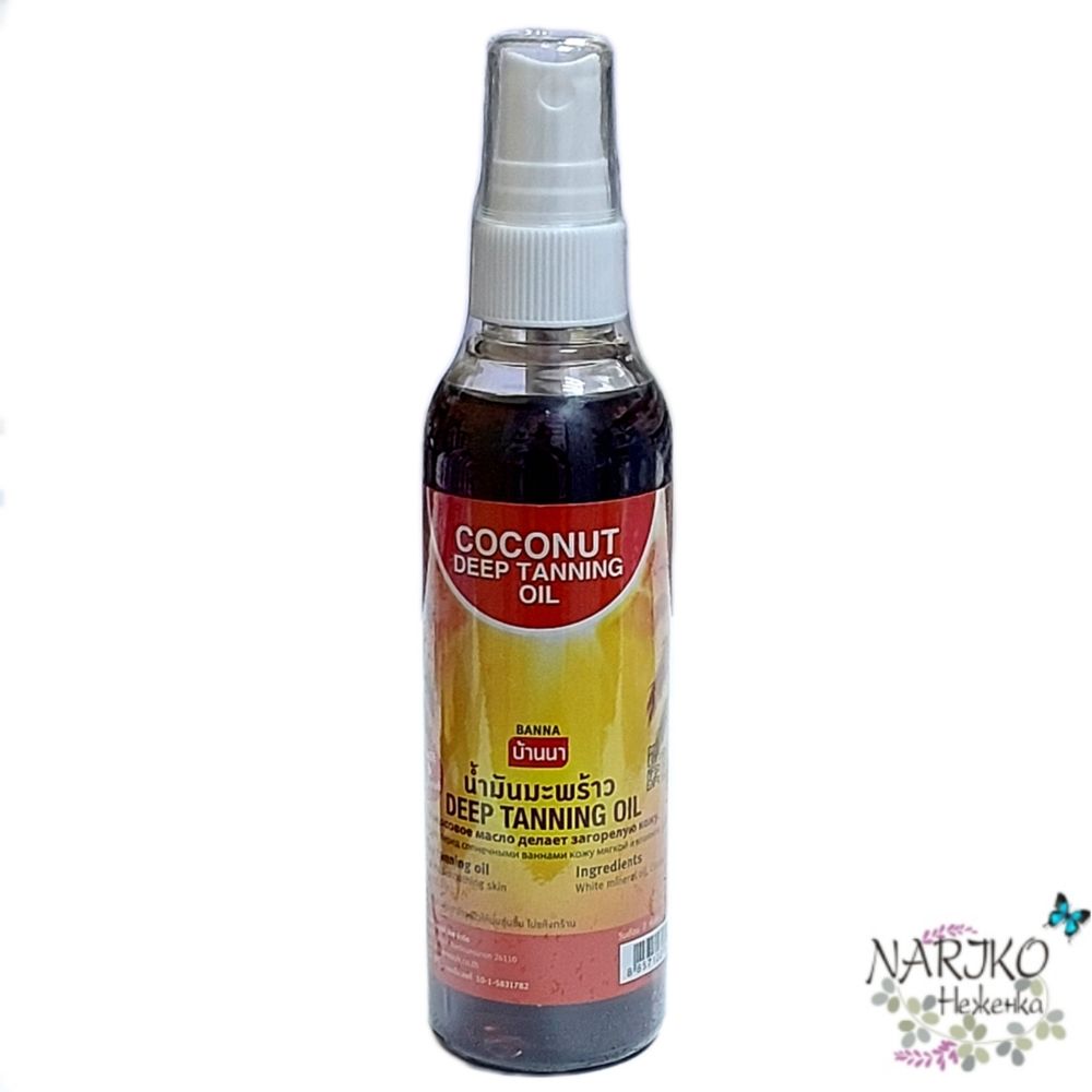 Кокосовое масло для загара BANNA Coconut Deep Tanning Oil, 120 мл.