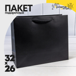 Пакет подарочный 32х26х13см "Фактура" (Черный)