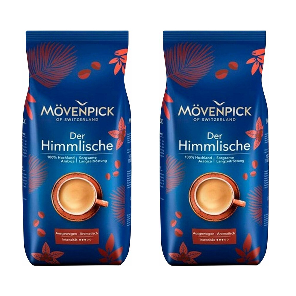 Кофе в зернах Movenpick Der Himmlische, 1 кг (Мовенпик) х 2 шт