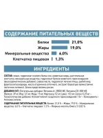 Royal Canin Anallergenic (Роял Канин Аналердженик АН 18 ) корм сухой для собак 8 кг.