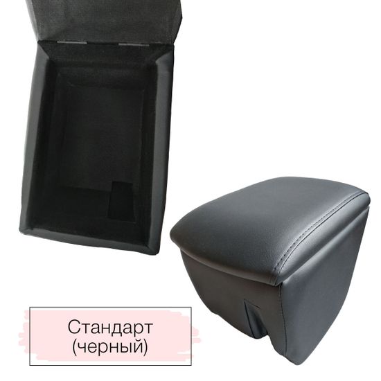 Подлокотник Kia Rio X-Line (2017-2020) из экокожи