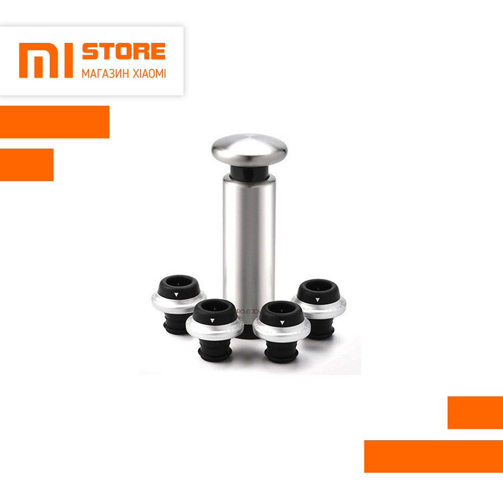Набор для хранения вина Xiaomi CircleJoy Red Wine Storage Set Silver CJ-JS05