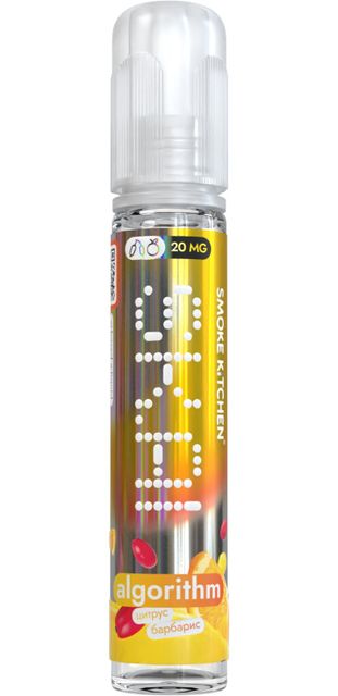 Sk Ai Salt 30 мл - Algorithm (20 мг)