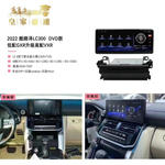 Магнитола для Toyota Land Cruiser 300 (экран климата снизу) - Carmedia KP-T1210DVD монитор 12.3", Android 10, 6+128Гб, CarPlay, 4G SIM-слот, DVD привод в комплекте