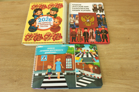 Готовый материал от 27.03.2026 г.