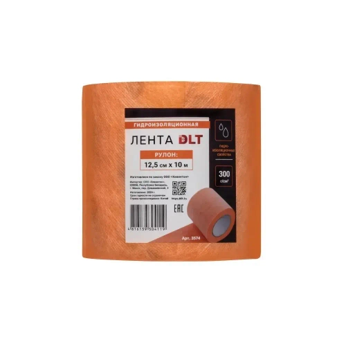 Гидроизоляционная лента DLT (оранжевая), 300 г/см , рулон 12.5 см * 10 м, арт.3574